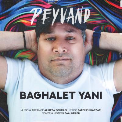 Peyvand Baghalet Yani